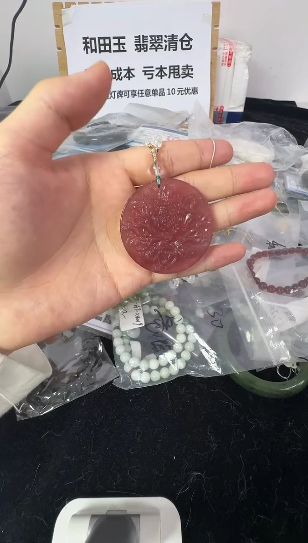 【闪购商品】葡萄石颈饰合金水