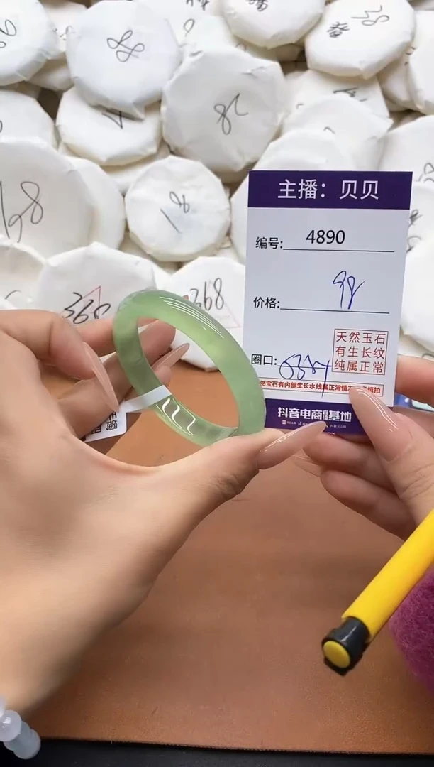 【闪购商品】玛瑙/玉髓手镯未镶嵌4890