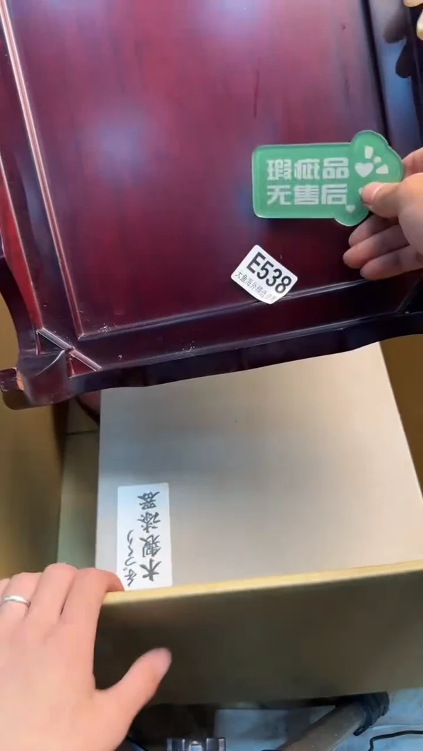 瓷片勿*88888888    538