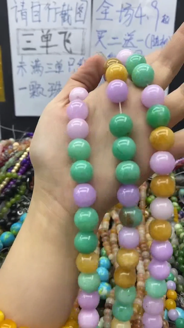 玛瑙/玉髓玉髓未镶嵌96三彩k14