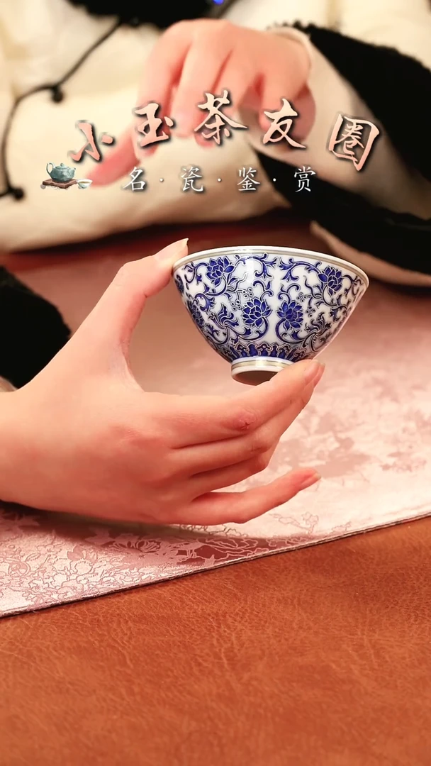 【闪购商品】描银折枝花卉杯子杯子杯子