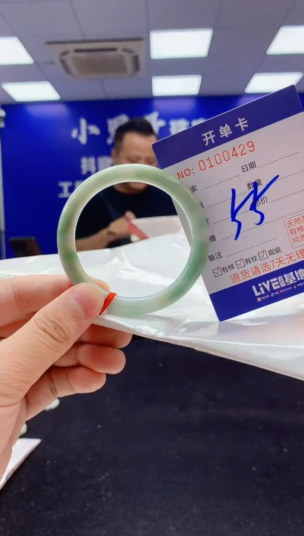 翡翠手镯未镶嵌2天然A货缅甸翡翠默认有瑕