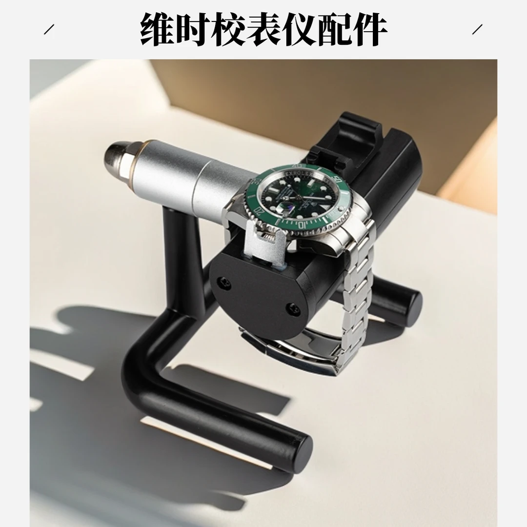 维时维时校表仪感应器感应头拾音器校表仪微音器不含主机单感应器