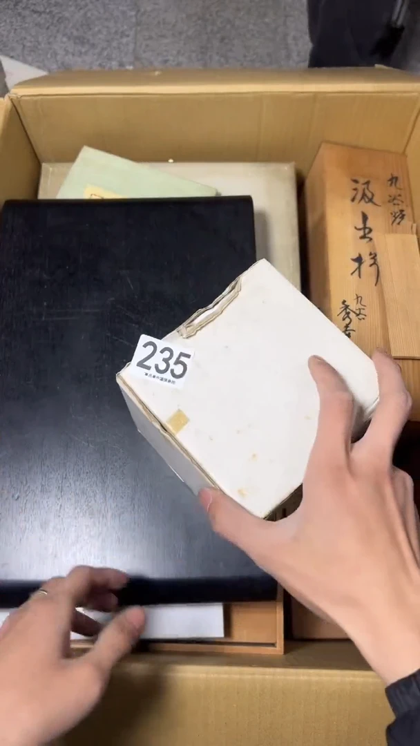 清*235  茶杯