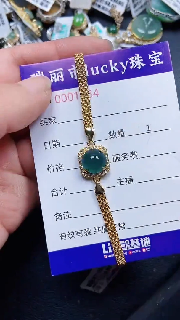 颈饰银S925镶嵌翡翠1584