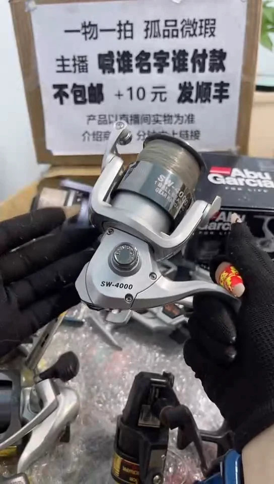 随*钓鱼轮，微瑕孤品，成色，型号直播间讲解为准，看好再下单。