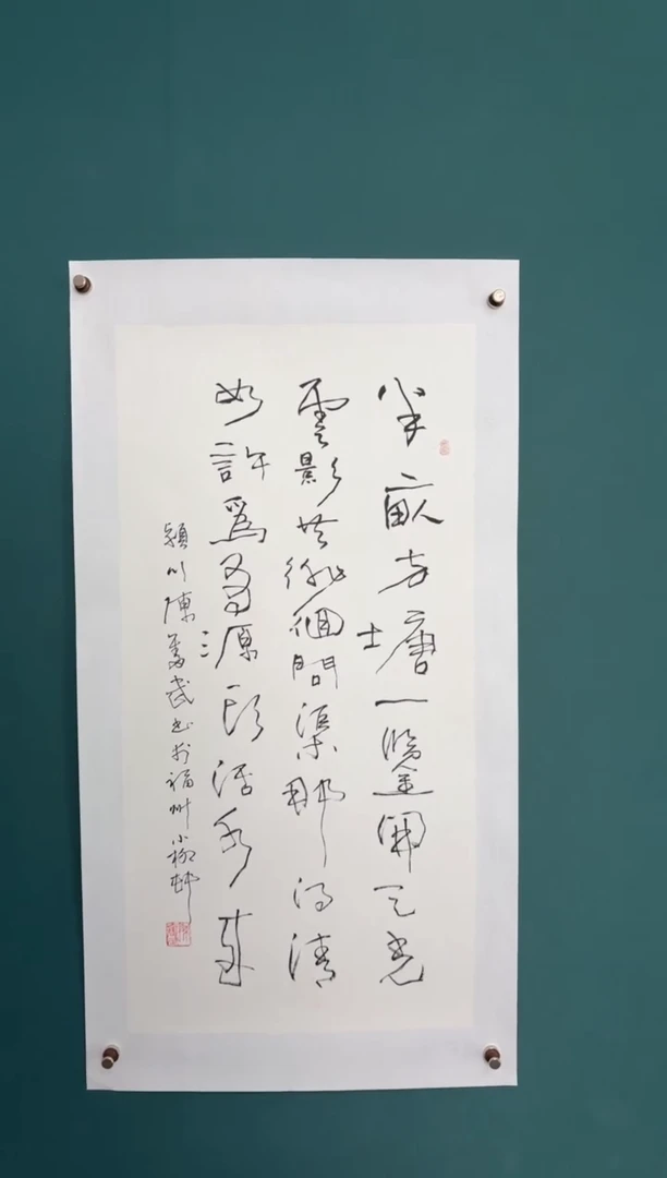 竖款四時书院专属链接