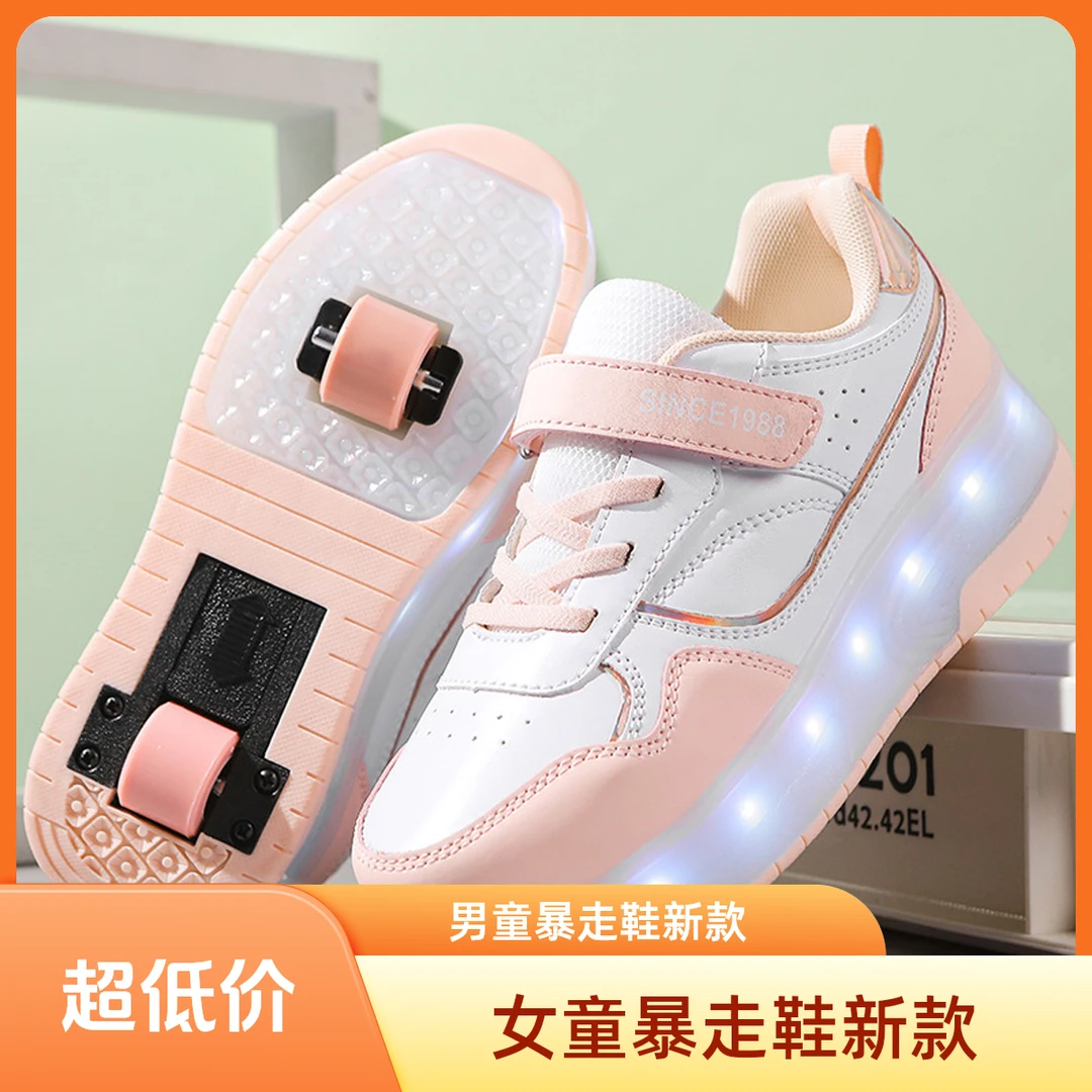 暴走鞋女童6-12岁2025年新款暴款儿童滑行暴走轮滑鞋男童6-12岁