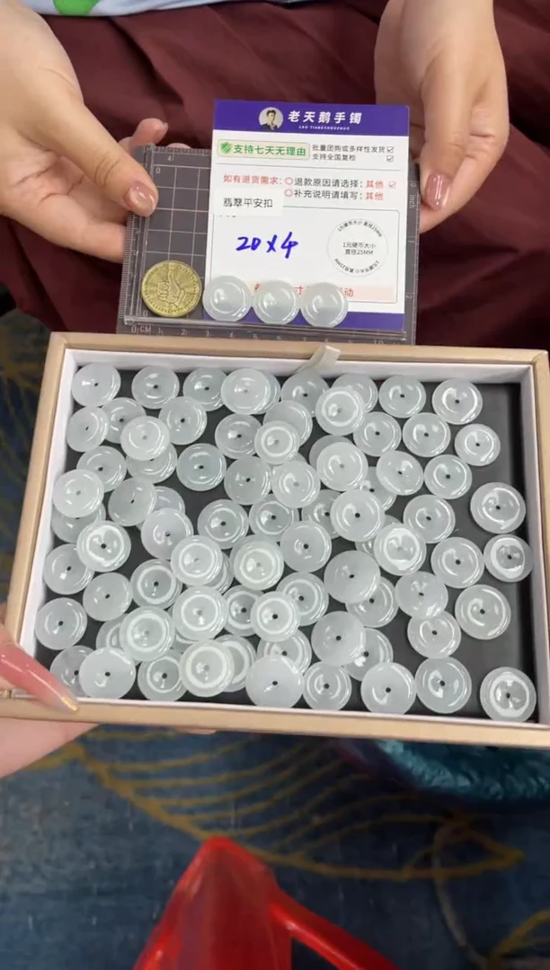 未镶嵌挂件翡翠平安扣FL11/多样性发其一CP配链