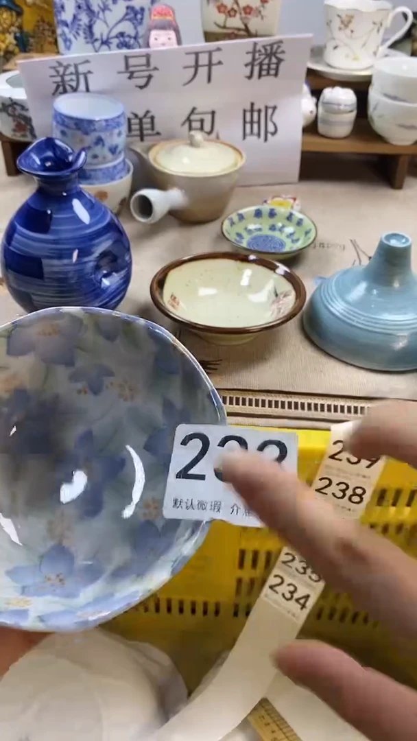 瓷片咪**猫新号开播，全场放漏，下单包邮。