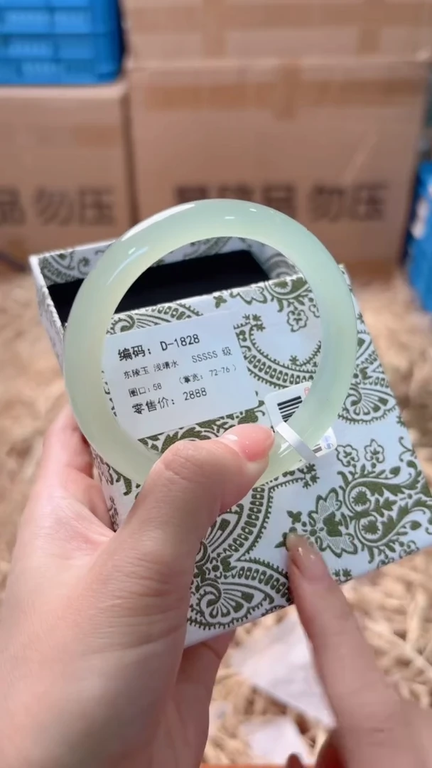 未镶嵌手镯石英质玉D-1828