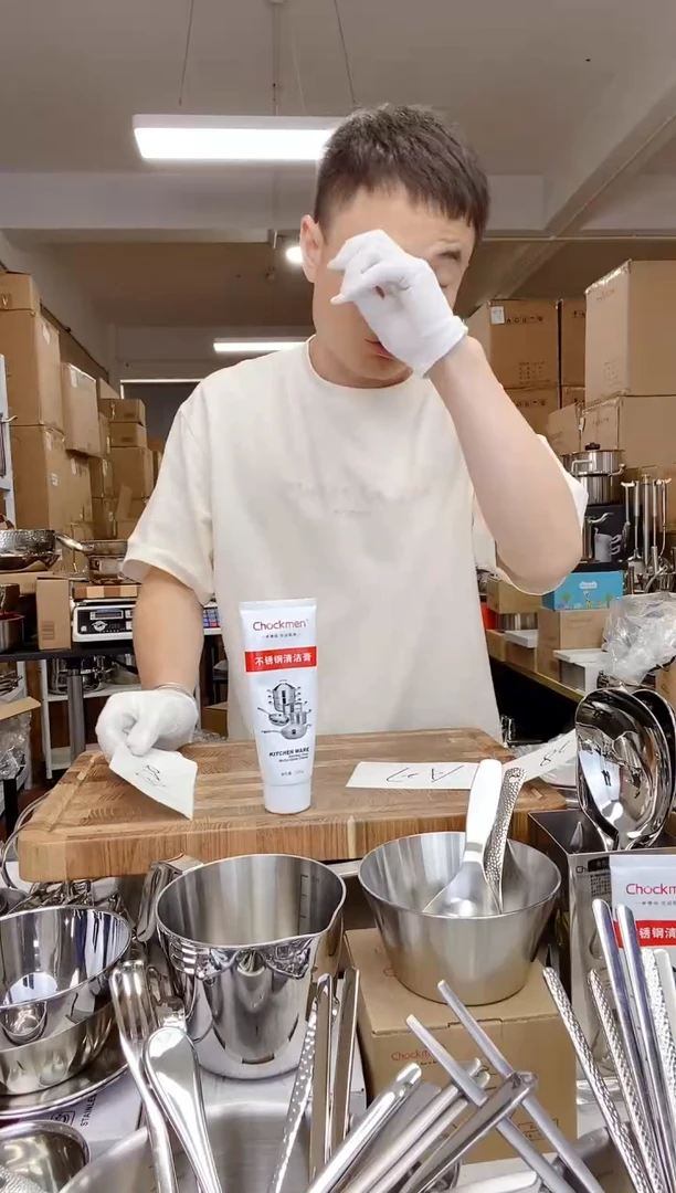 A26 微瑕卓德铭清洁膏