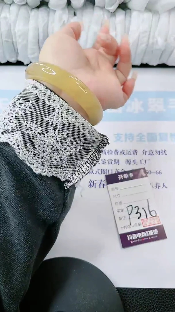 【闪购商品】石英质玉手镯未镶嵌多样性发货P316