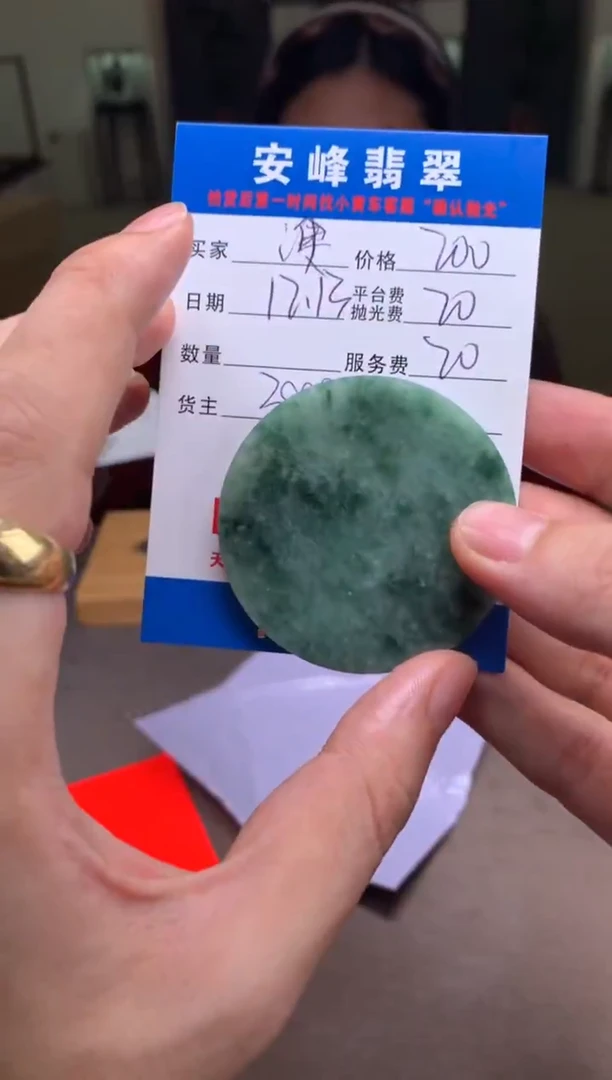 未镶嵌定制翡翠澳*澳SYD178798