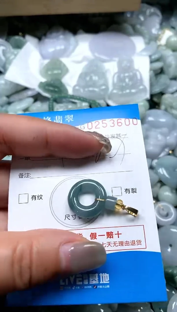 翡翠未镶嵌颈饰闪购商品0253600