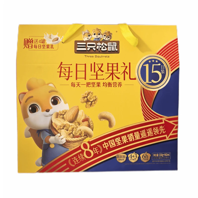 三只松鼠每日坚果330g+960ml