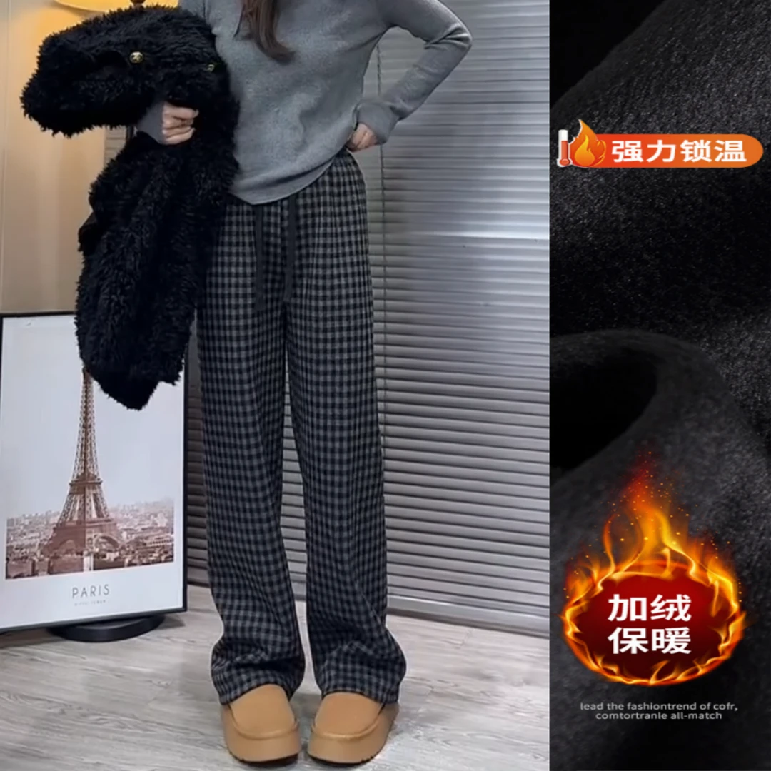 景倩妮韩系格纹百搭休闲裤2025年秋冬新款加绒高腰显瘦宽松阔腿裤