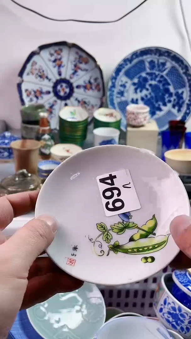 【闪购商品】瓷片777777777n 694