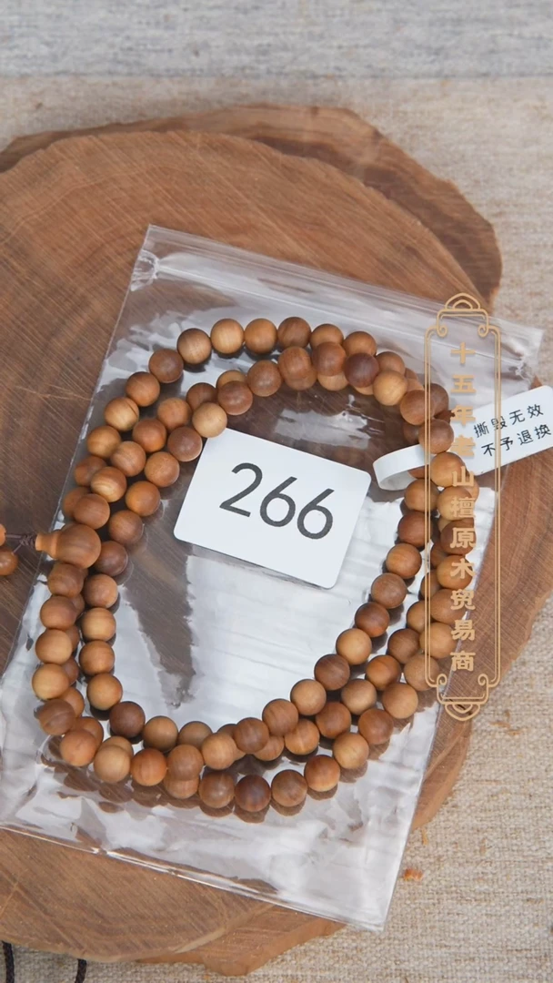 【闪购商品】檀香木手串/手链拆房料黑横沉08*108醇厚奶甜韵266