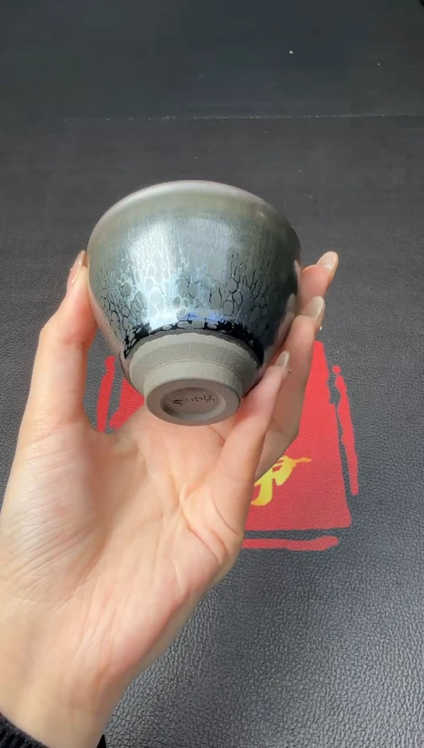 茶盏陈慧敏曜变盏18