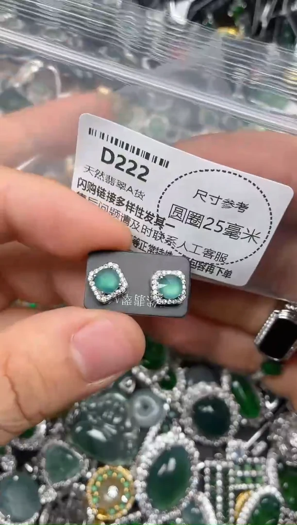 颈饰未镶嵌翡翠D222耳钉