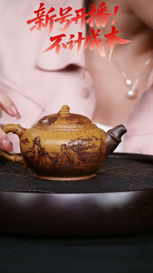 茶壶紫砂宜兴紫砂壶