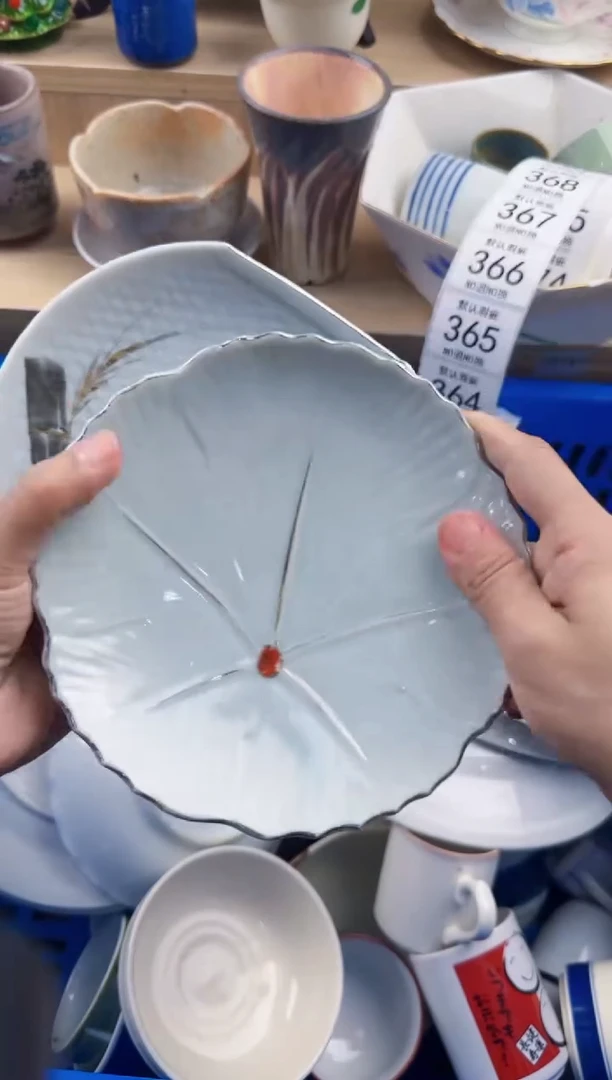 363回流瓷器，默认微瑕，18包邮