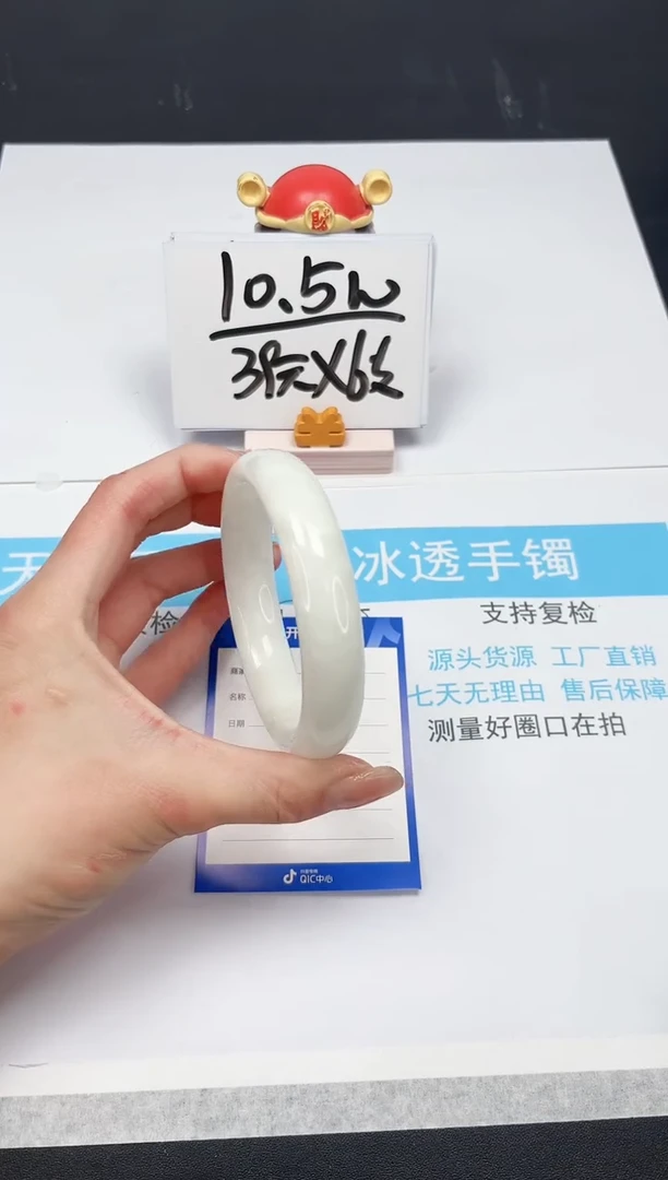 【闪购商品】和田玉手镯未镶嵌219-62.1