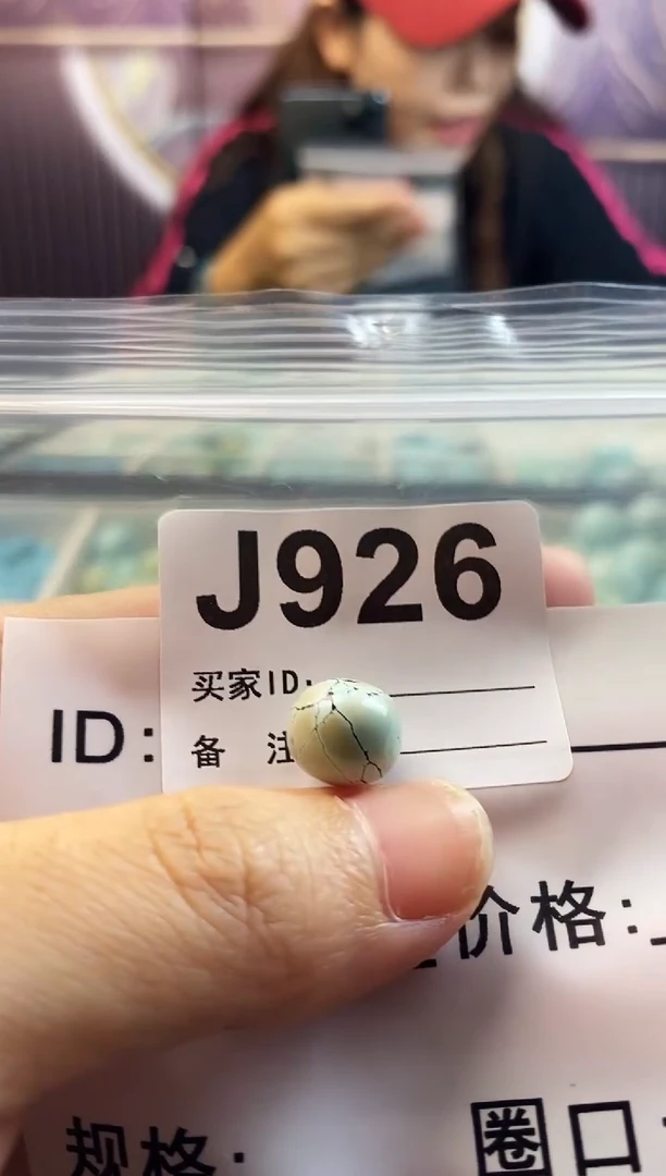 未镶嵌玛瑙/玉髓珠宝奇石.