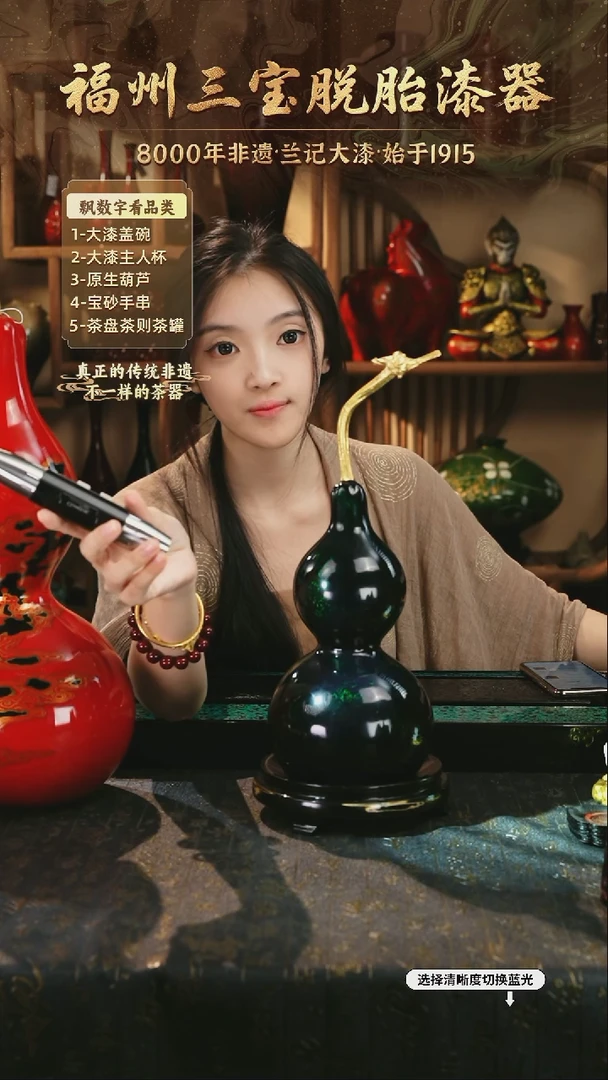 兰记手工漆器-一物一拍 以商品图片为主