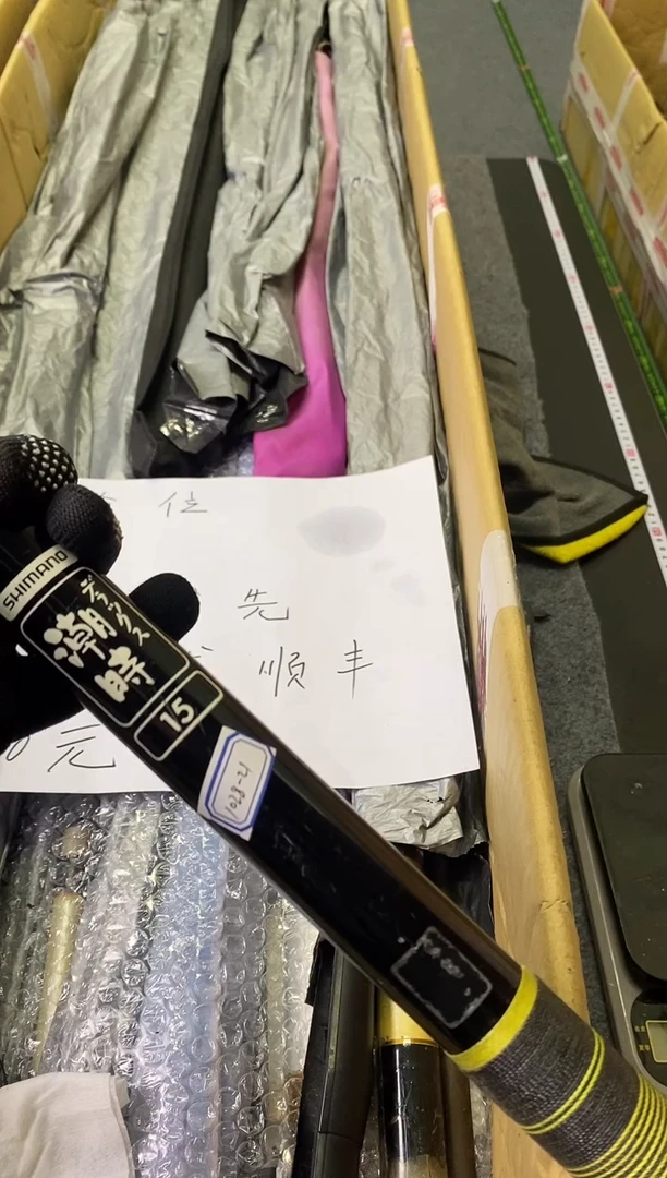 李*田孤品微瑕，慎拍，+10元发顺丰