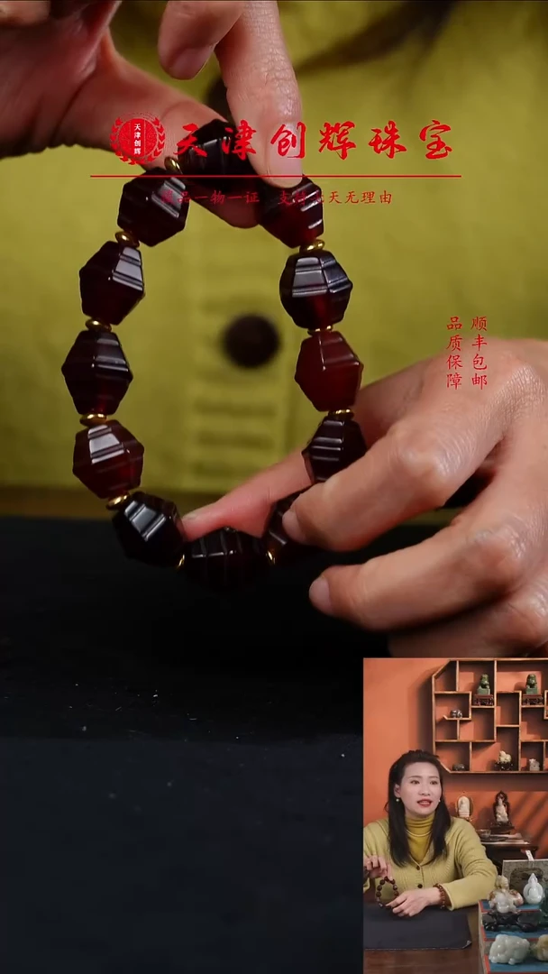 合金手链玛瑙/玉髓24