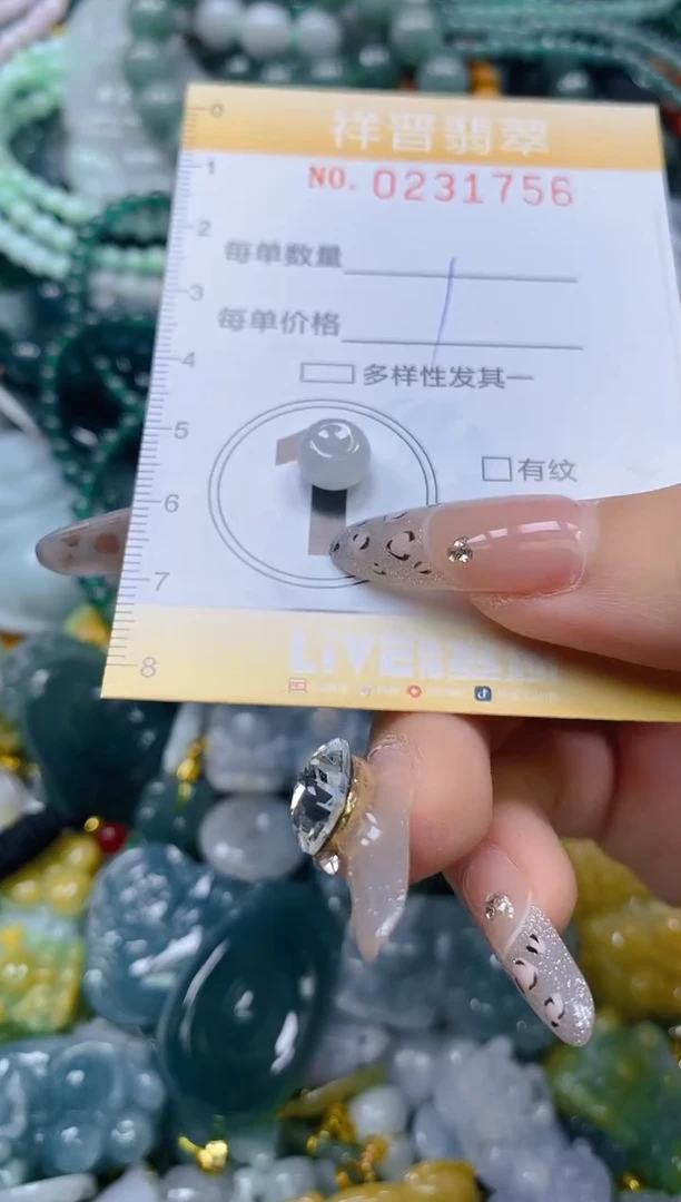 颈饰未镶嵌翡翠闪购0231756