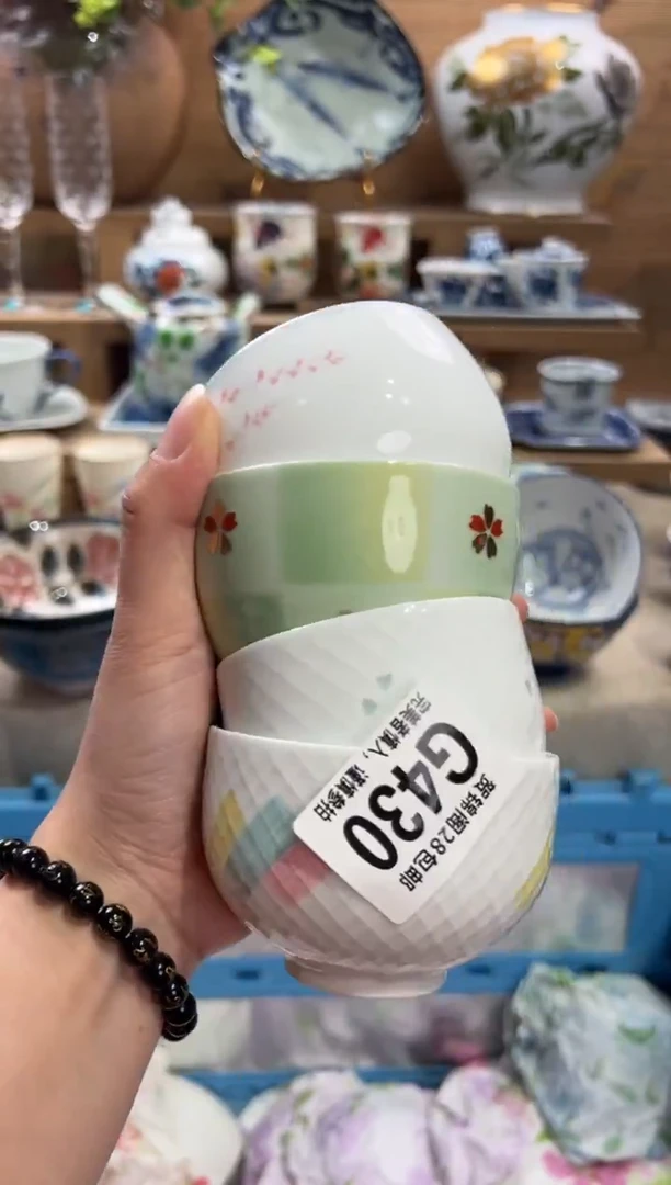 瓷片冰**石      G430