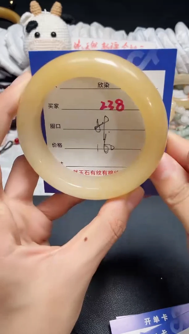 【闪购商品】石英质玉手镯未镶嵌238