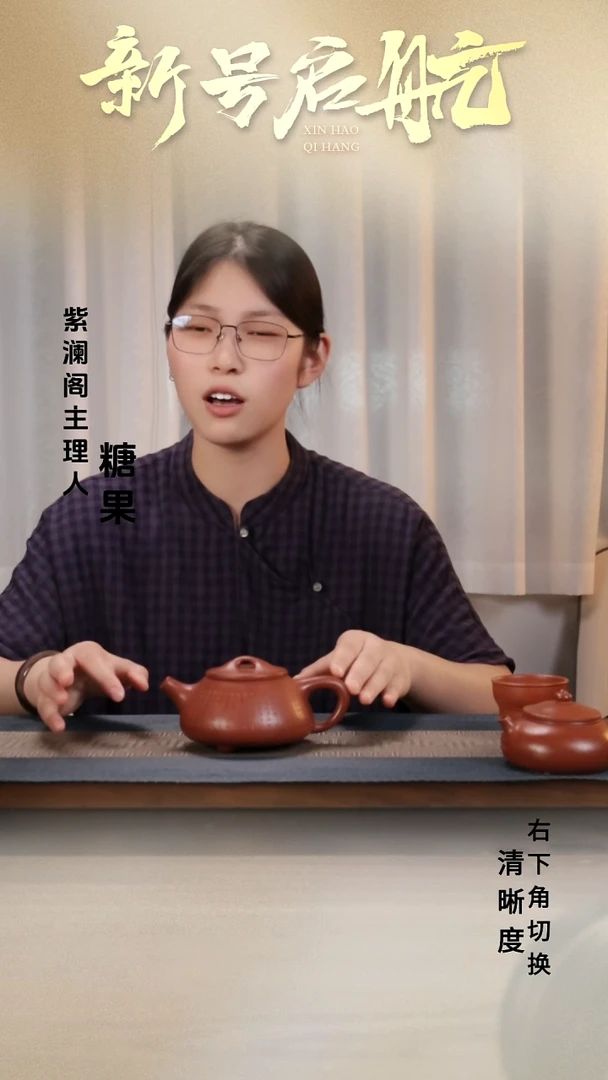 茶壶紫砂红降坡  满瓢