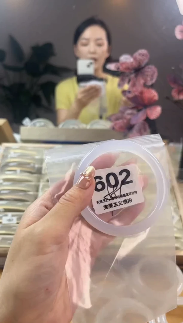 玛瑙/玉髓手镯未镶嵌602