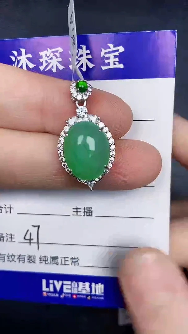 银S925镶嵌戒指翡翠4700