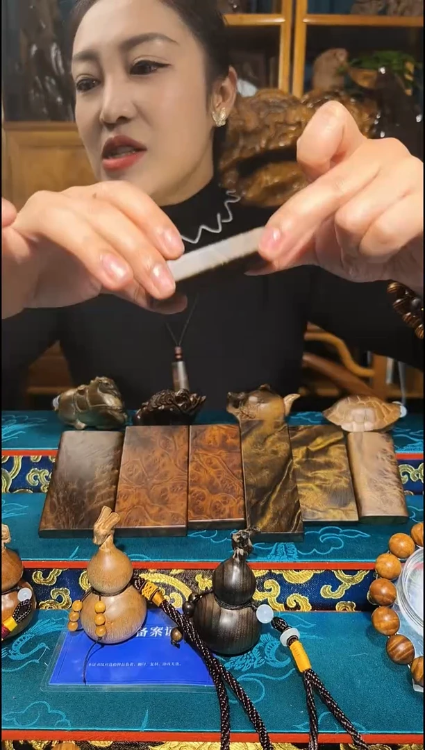 金丝楠《燊若坊》正品川料金丝楠小叶桢楠1