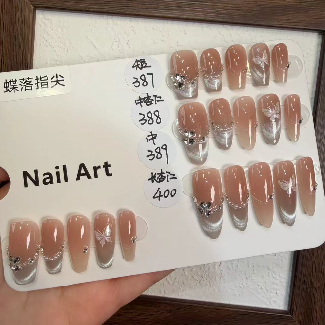 【蝶落指尖】虎子纯手工穿戴甲 可多次使用 送工具包