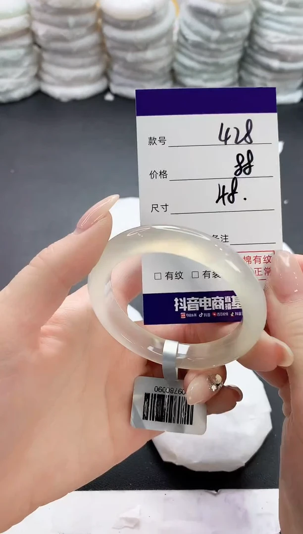 【闪购商品】玛瑙/玉髓手镯未镶嵌428