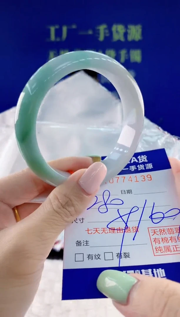 翡翠手镯未镶嵌39天然翡翠A货