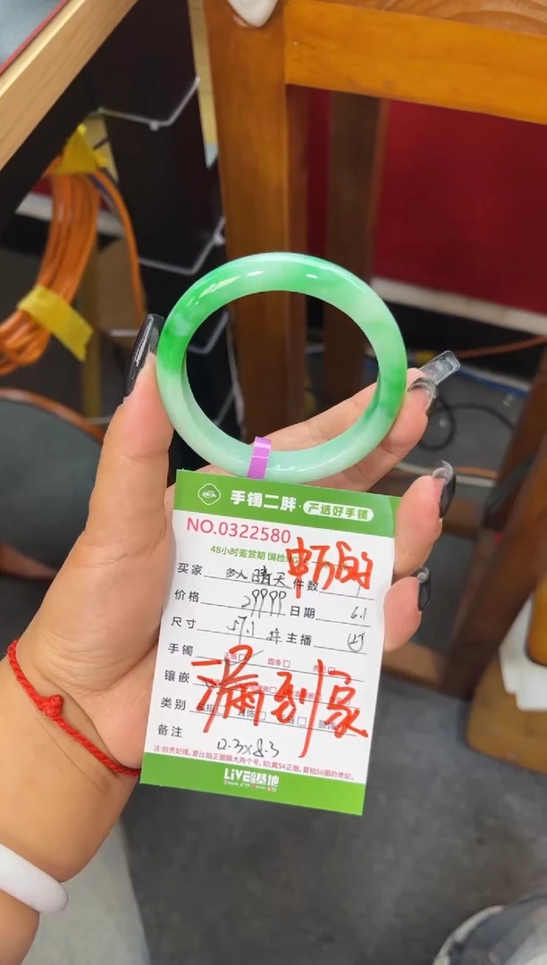 翡翠手镯未镶嵌翡翠