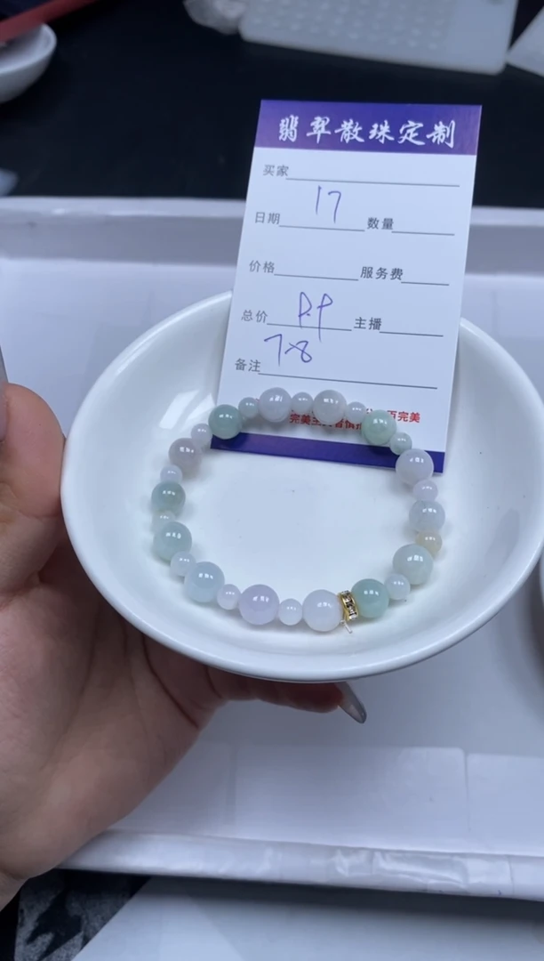 【闪购商品】翡翠颈饰未镶嵌贞城散珠批发DIY