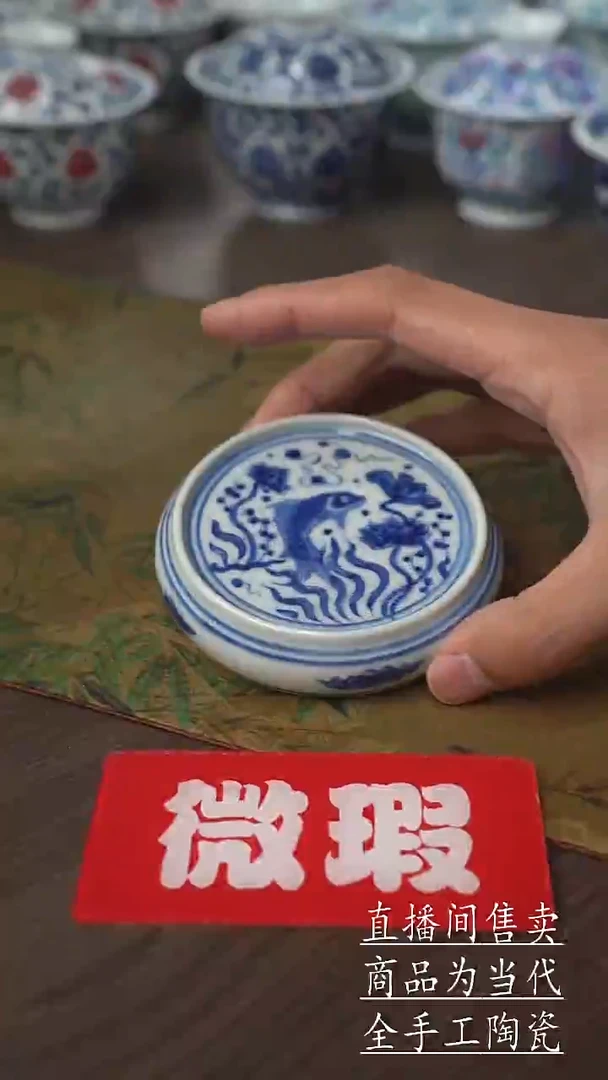 瓷片景德镇手工陶瓷茶具