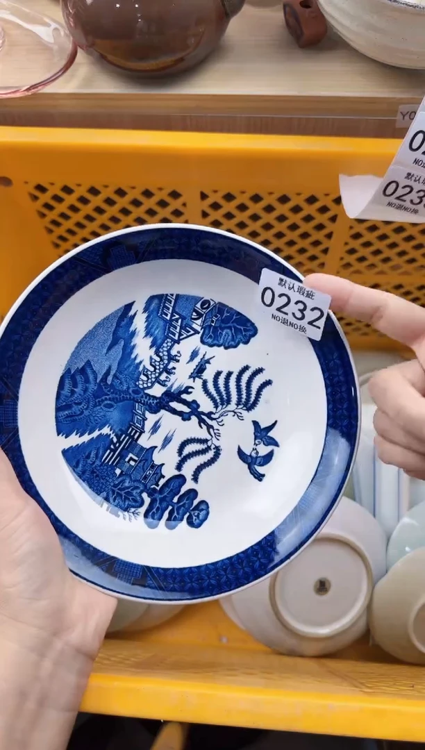 232默认微瑕，满20元包邮