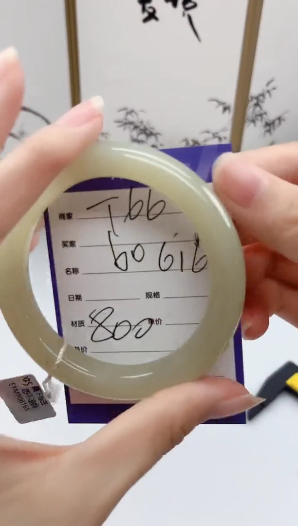 未镶嵌手镯和田玉T66微色差