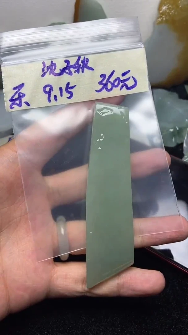 未镶嵌定制翡翠沈*秋沈子秋