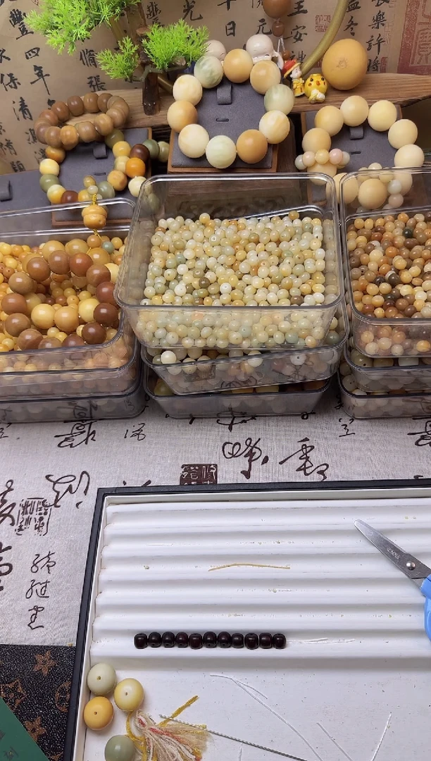 【闪购商品】白玉菩提吊坠补差价