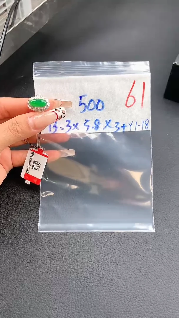 【闪购商品】定制翡翠未镶嵌毛货需精细抛光拍一发一